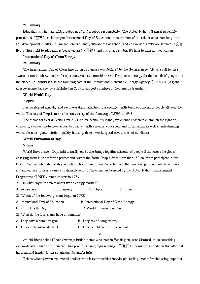 河北省承德市部分示范高中2024届高三下学期三模英语试卷（Word版附解析）03