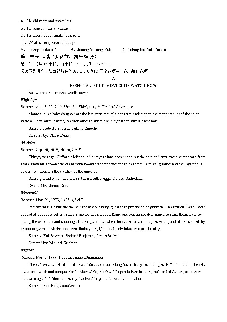 江西省部分学校2023-2024学年高二下学期5月统一调研测试英语试卷（Word版附解析）03