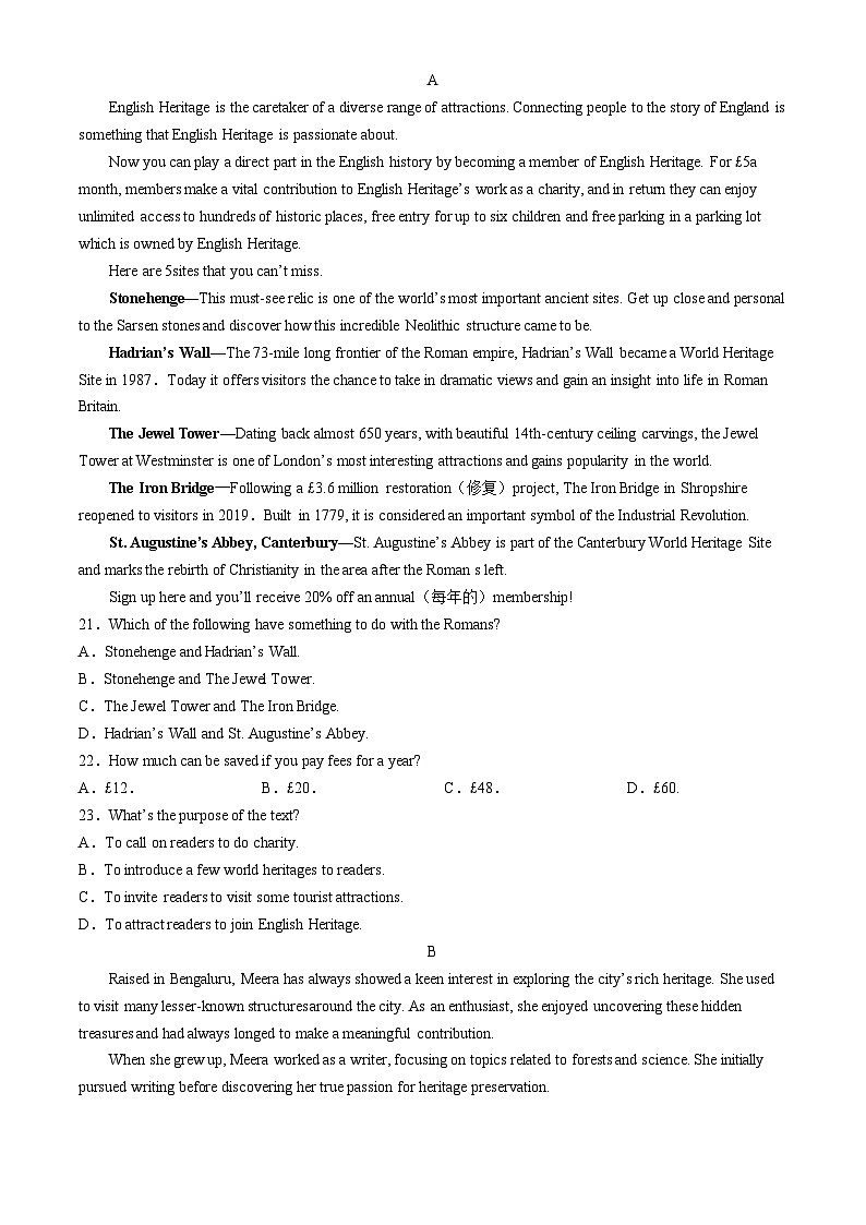 江西省部分学校2023-2024学年高一下学期5月统一调研测试英语试卷（Word版附解析）03