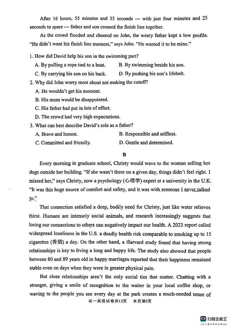 广东省佛山市南海区2023-2024学年高一下学期期中考试英语试题02