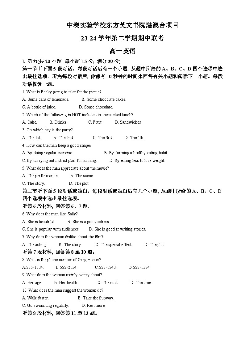 广东省深圳市宝安区桃源居中澳实验学校2023-2024学年高一下学期期中考试英语试卷01