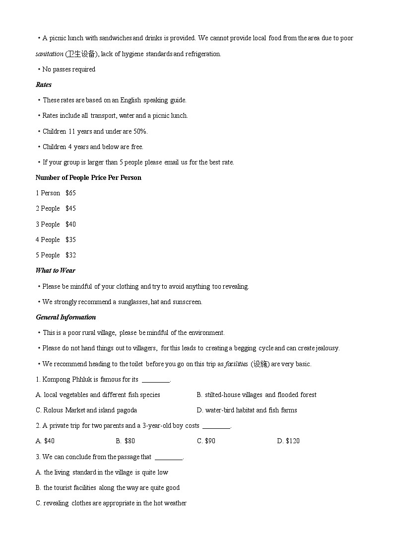 内蒙古自治区通辽市科尔沁区通辽市第一中学2023-2024学年高二下学期5月期中英语试题（学生版）第2页