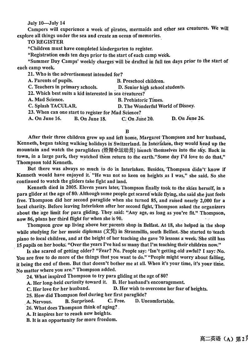 2024鞍山普通高中高二下学期期中考试英语（A卷）PDF版含答案03