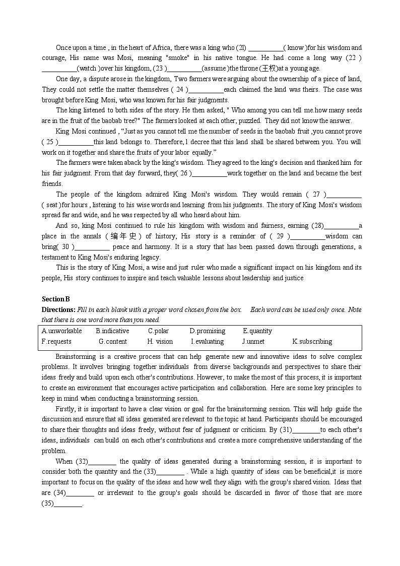 2023年6月上海高考英语卷03