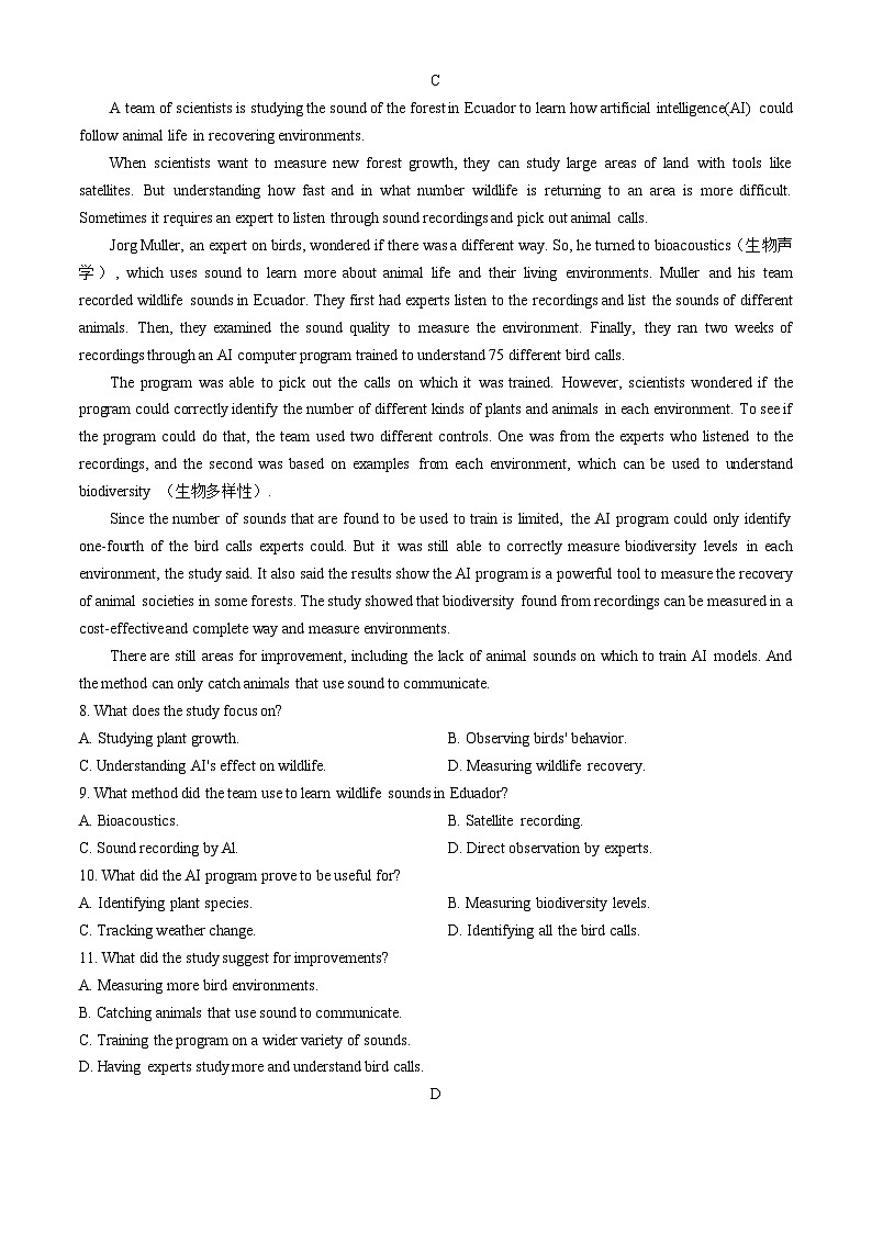 03，广东省广州市黄埔区广州科学城中学2023-2024学年高一下学期5月月考英语试题(无答案)03