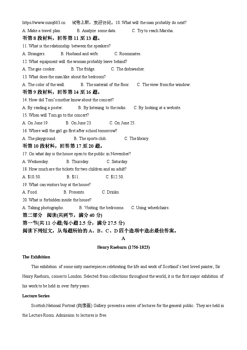 08，福建省福州第十一中学2023-2024学年高二下学期期中考试英语试卷第2页