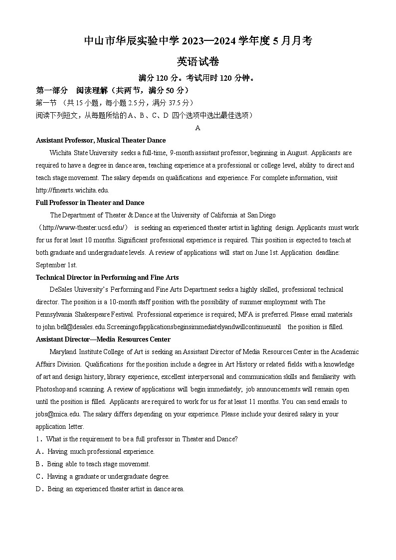 17，广东省中山市华辰实验中学2023-2024学年高二下学期5月月考英语试题试卷(无答案)01