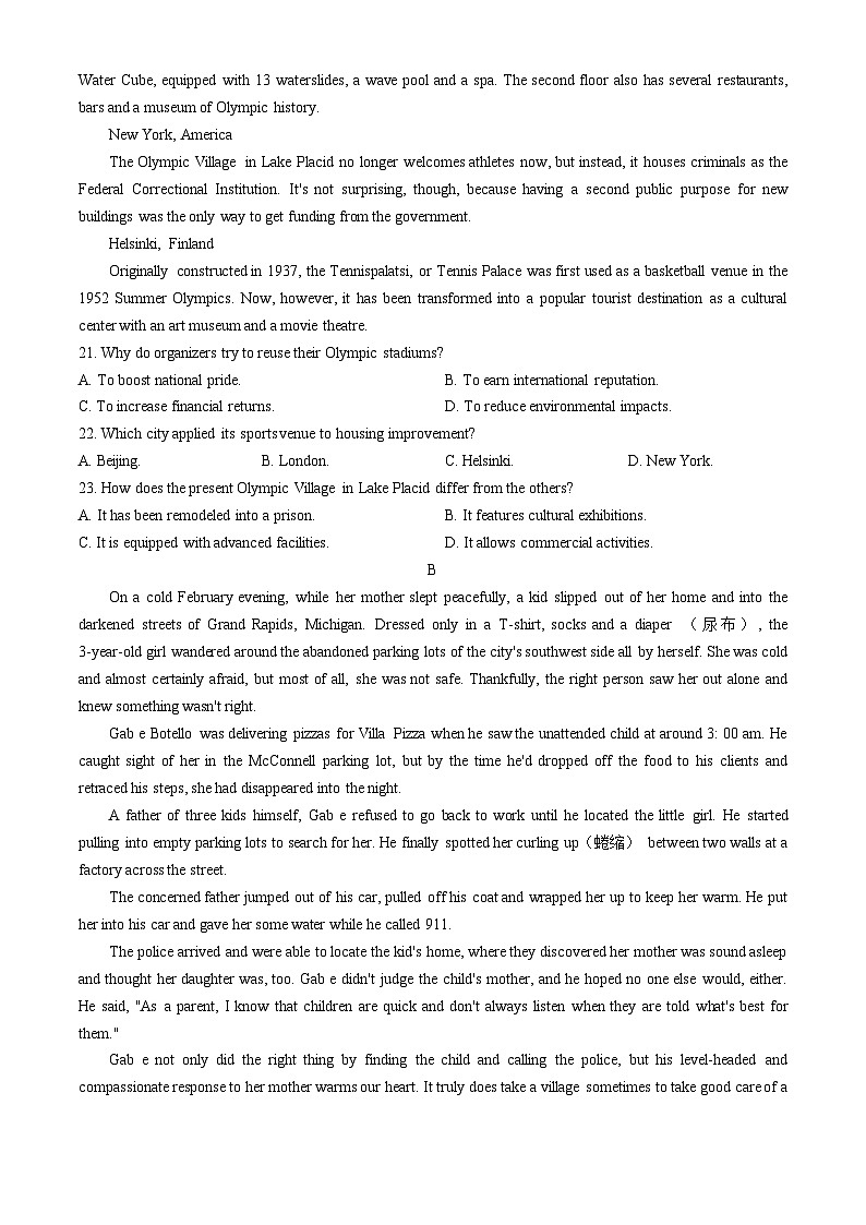 2024届安徽省六安第一中学高三下学期质量检测（三 ）英语试题第3页