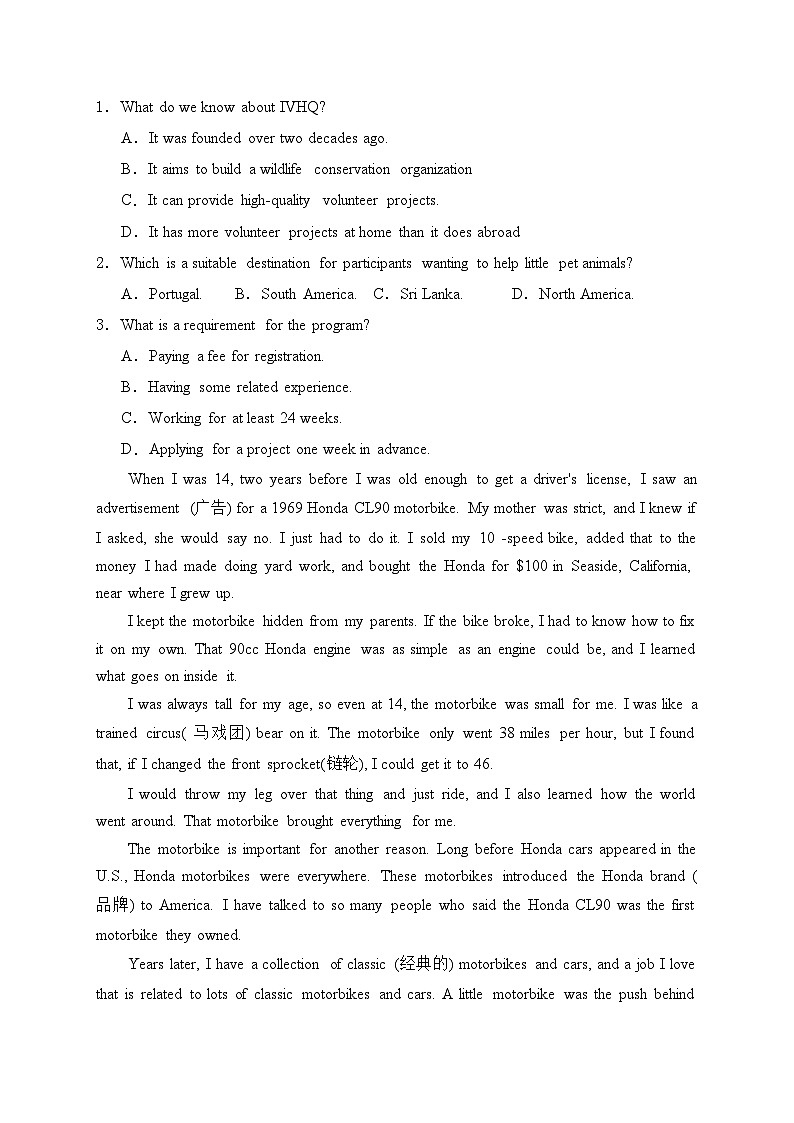 江西省吉安市青原区双校2022-2023学年高一下学期期末考试英语试卷(含答案)02