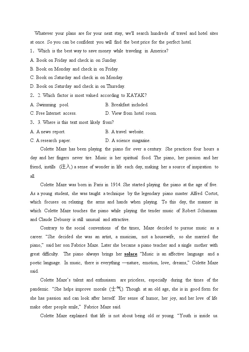 江西省萍乡市2022-2023学年高一下学期7月期末考试英语试卷(含答案)02