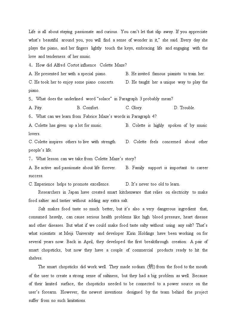 江西省萍乡市2022-2023学年高一下学期7月期末考试英语试卷(含答案)03