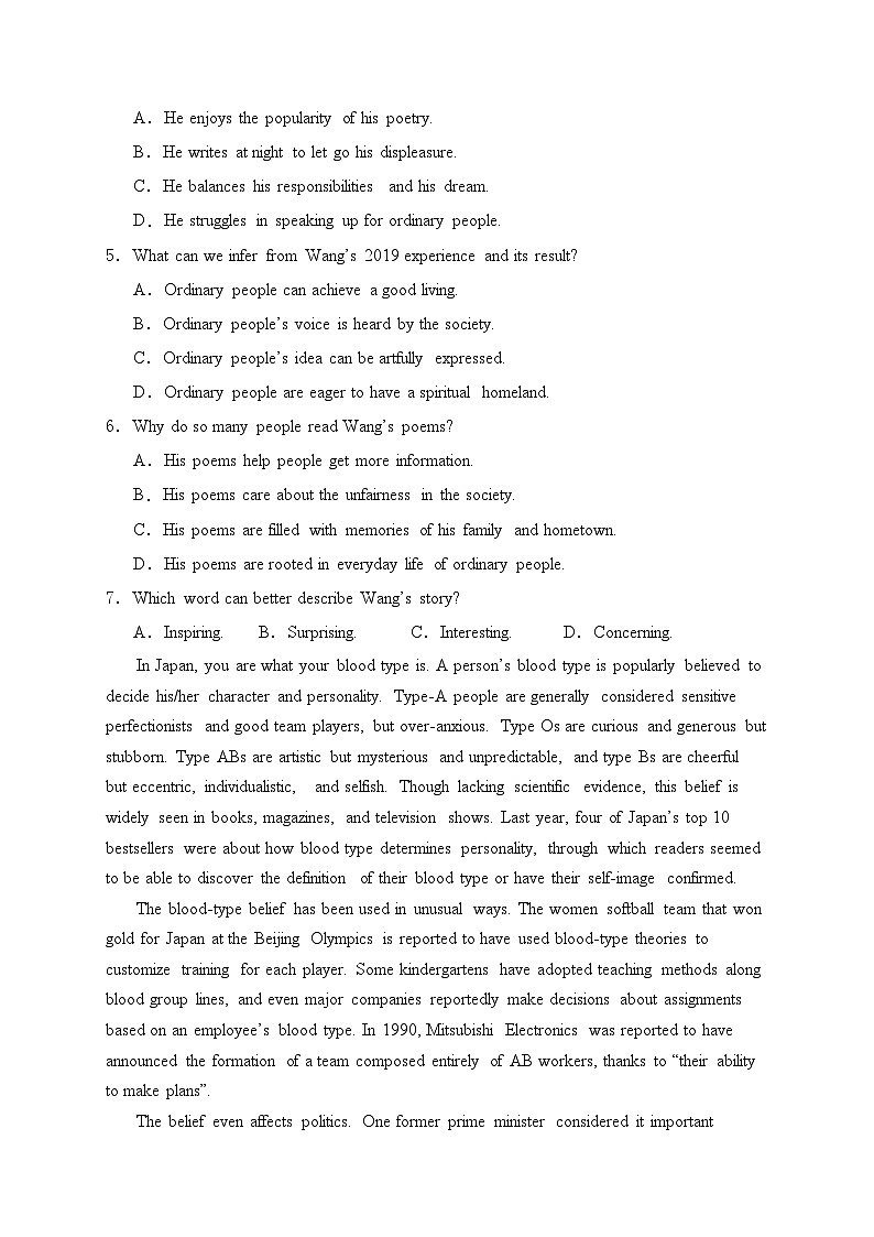 江西省上高二中2023-2024学年高一下学期5月期中英语试卷(含答案)03