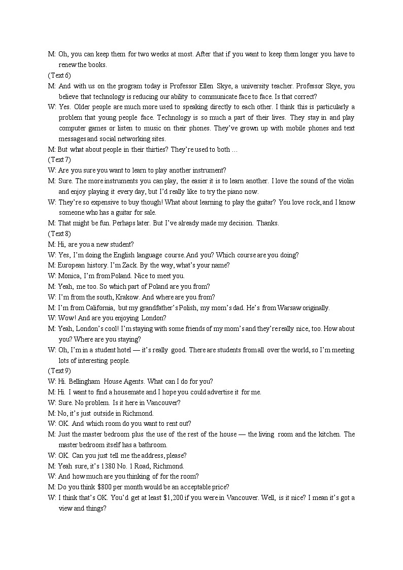 2024届四川省成都市石室中学高三下学期高考适应性考试（二）英语试卷03