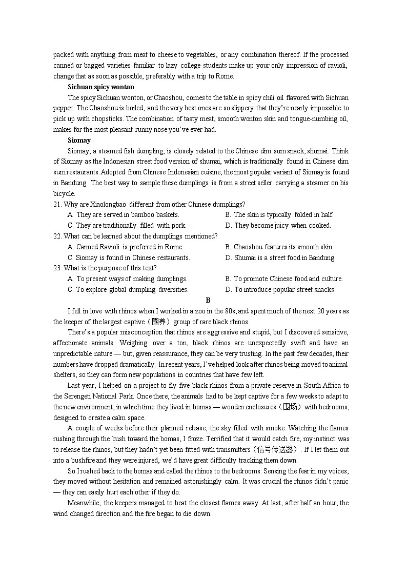 2024届四川省成都市石室中学高三下学期高考适应性考试（二）英语试卷03