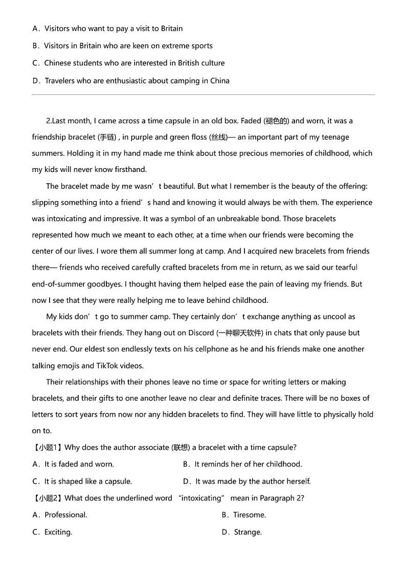 2023_2024学年海南高二下学期期中英语试卷（观澜湖双优实验学校）02