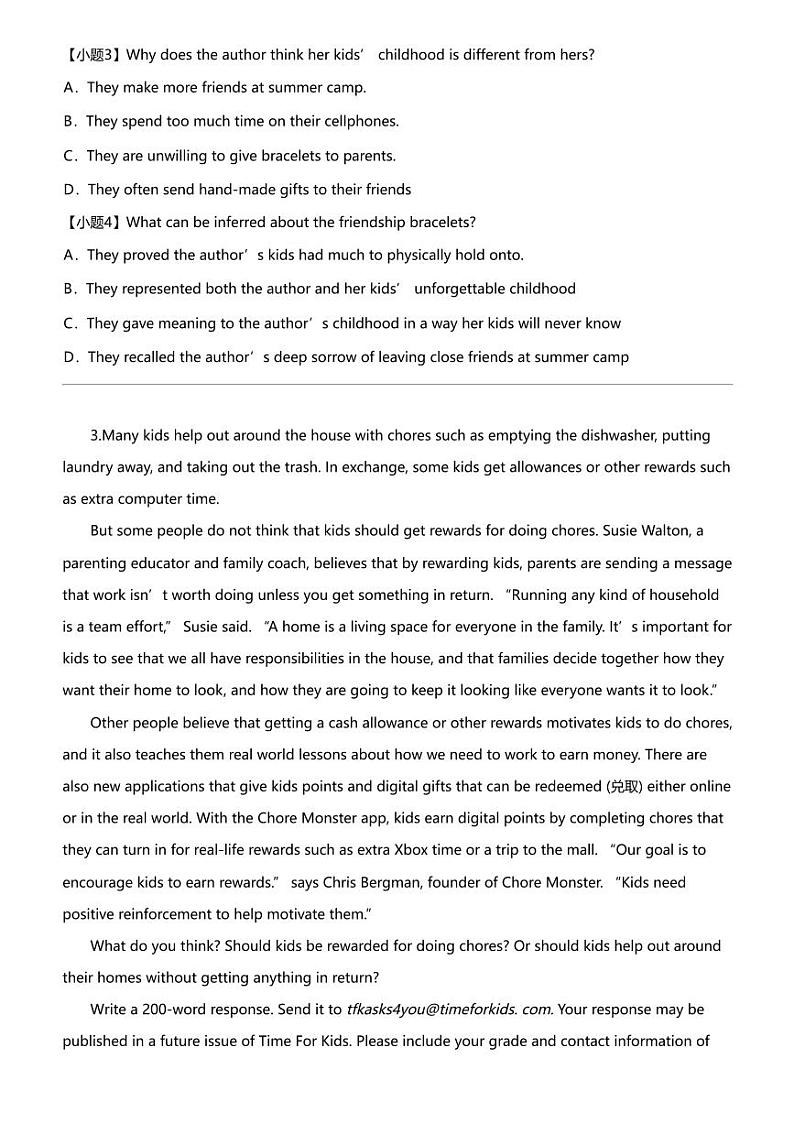 2023_2024学年海南高二下学期期中英语试卷（观澜湖双优实验学校）03