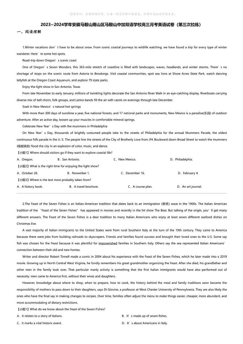 2023_2024学年安徽马鞍山雨山区马鞍山中加双语学校高三下学期月考英语试卷（第三次拉练）01