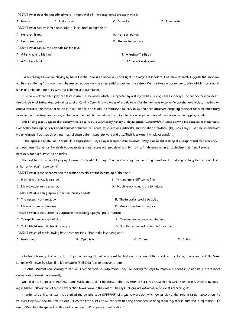 2023_2024学年安徽马鞍山雨山区马鞍山中加双语学校高三下学期月考英语试卷（第三次拉练）02