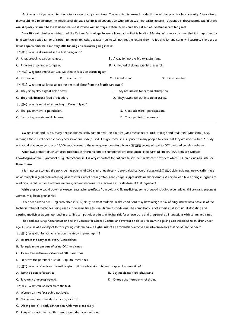 2023_2024学年安徽马鞍山雨山区马鞍山中加双语学校高三下学期月考英语试卷（第三次拉练）03