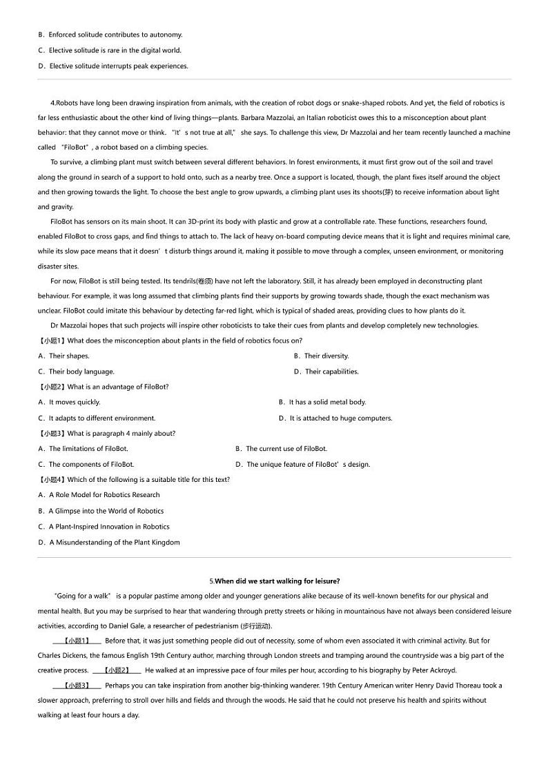 2024年广东广州天河区华南师范大学附属中学高三下学期高考模拟英语试卷（五月适应性）第3页