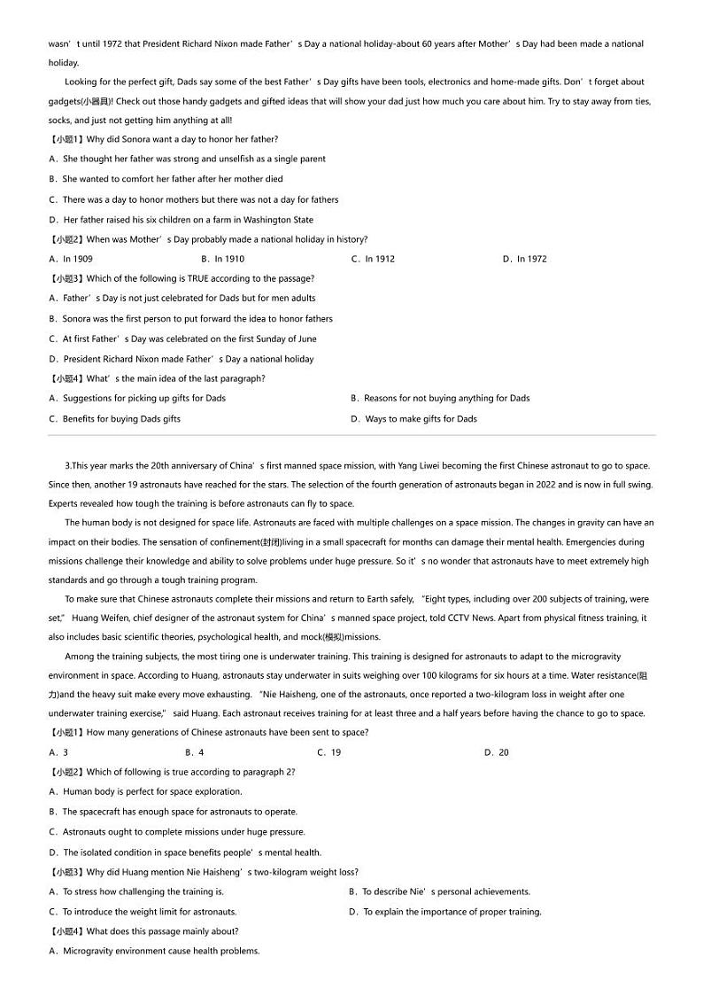 2023_2024学年5月河南新乡封丘县封丘县第一高级中学高一下学期月考英语试卷02