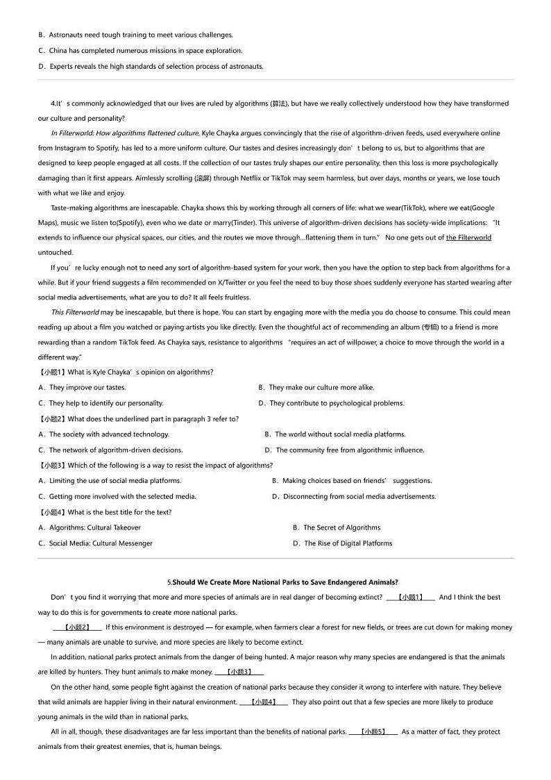 2023_2024学年5月河南新乡封丘县封丘县第一高级中学高一下学期月考英语试卷03