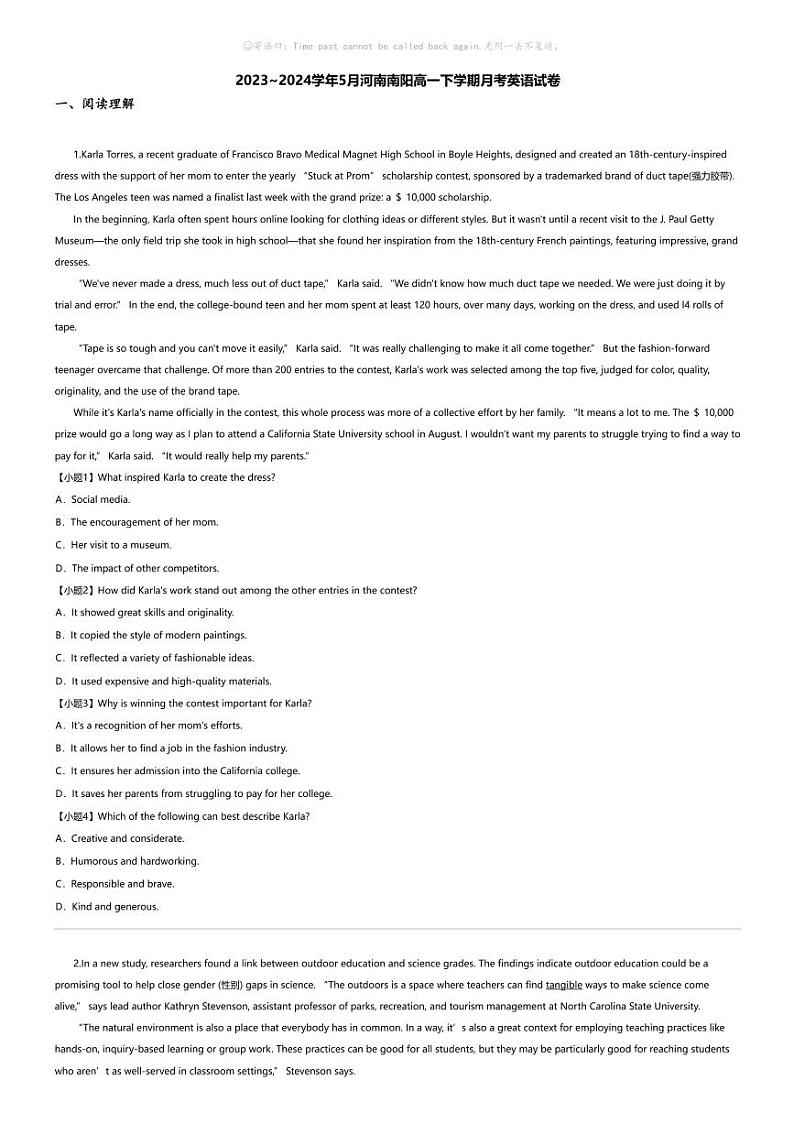 2023_2024学年5月河南南阳高一下学期月考英语试卷第1页