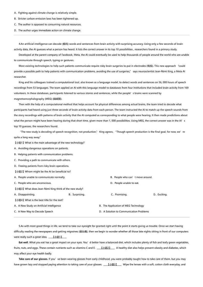 2023_2024学年广东湛江雷州市雷州市第八中学高二下学期期中英语试卷（雷州二中 雷州二中 雷州三中4月）第3页