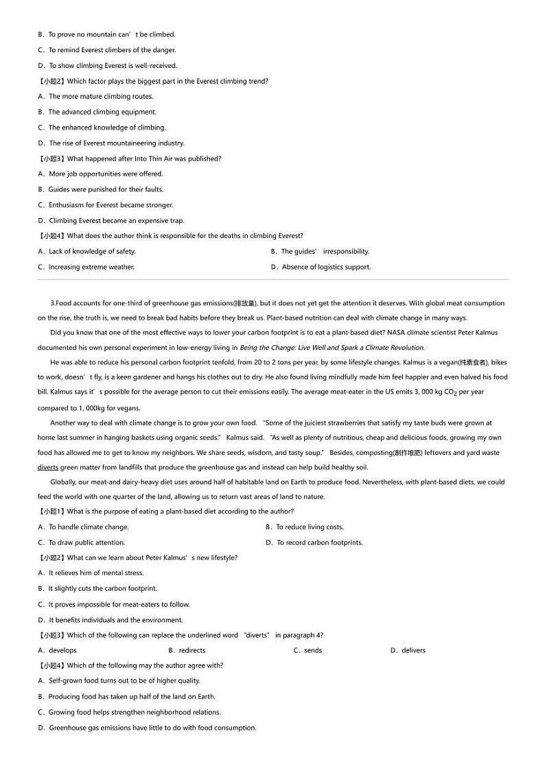 2023_2024学年河南周口西华县西华县第一高级中学高二下学期月考英语试卷（第三次）第2页