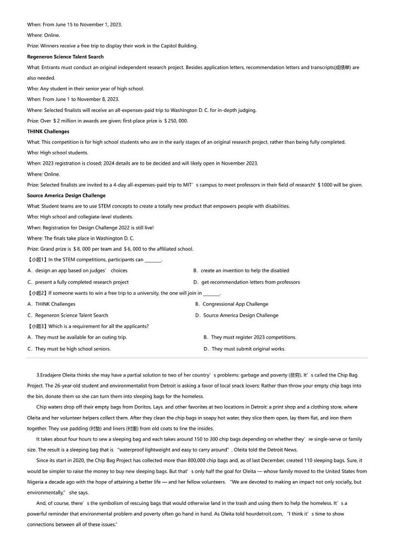 2023_2024学年北京顺义区顺义区第二中学高二下学期期中英语试卷02