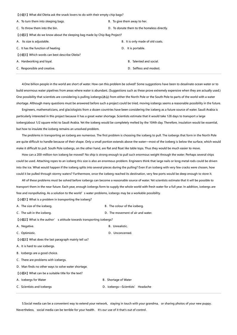 2023_2024学年北京顺义区顺义区第二中学高二下学期期中英语试卷03