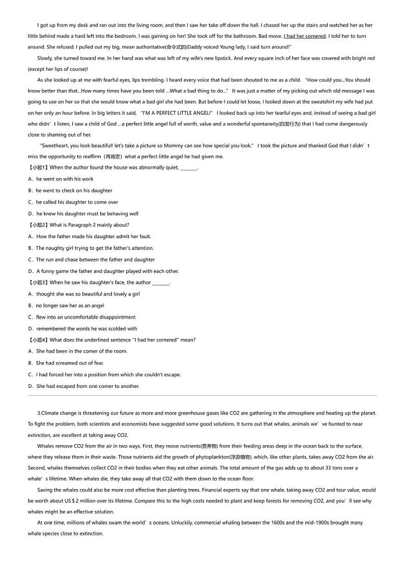 2022_2023学年黑龙江齐齐哈尔建华区齐齐哈尔市实验中学高一下学期期中英语试卷（5月）第2页