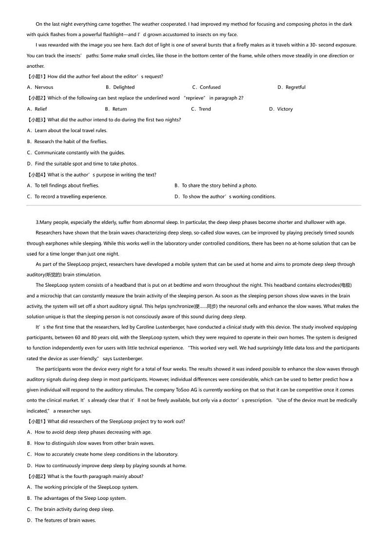 2023_2024学年河南南阳高一下学期期中英语试卷（5校4月）第2页