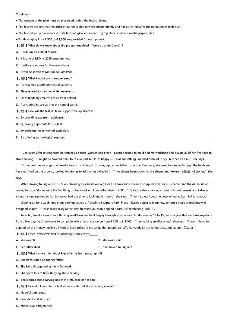 2023_2024学年河北保定高一下学期期中英语试卷（部分示范高中5月）03