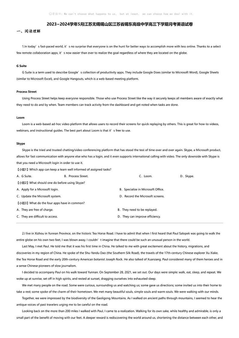 2023_2024学年5月江苏无锡锡山区江苏省锡东高级中学高三下学期月考英语试卷第1页