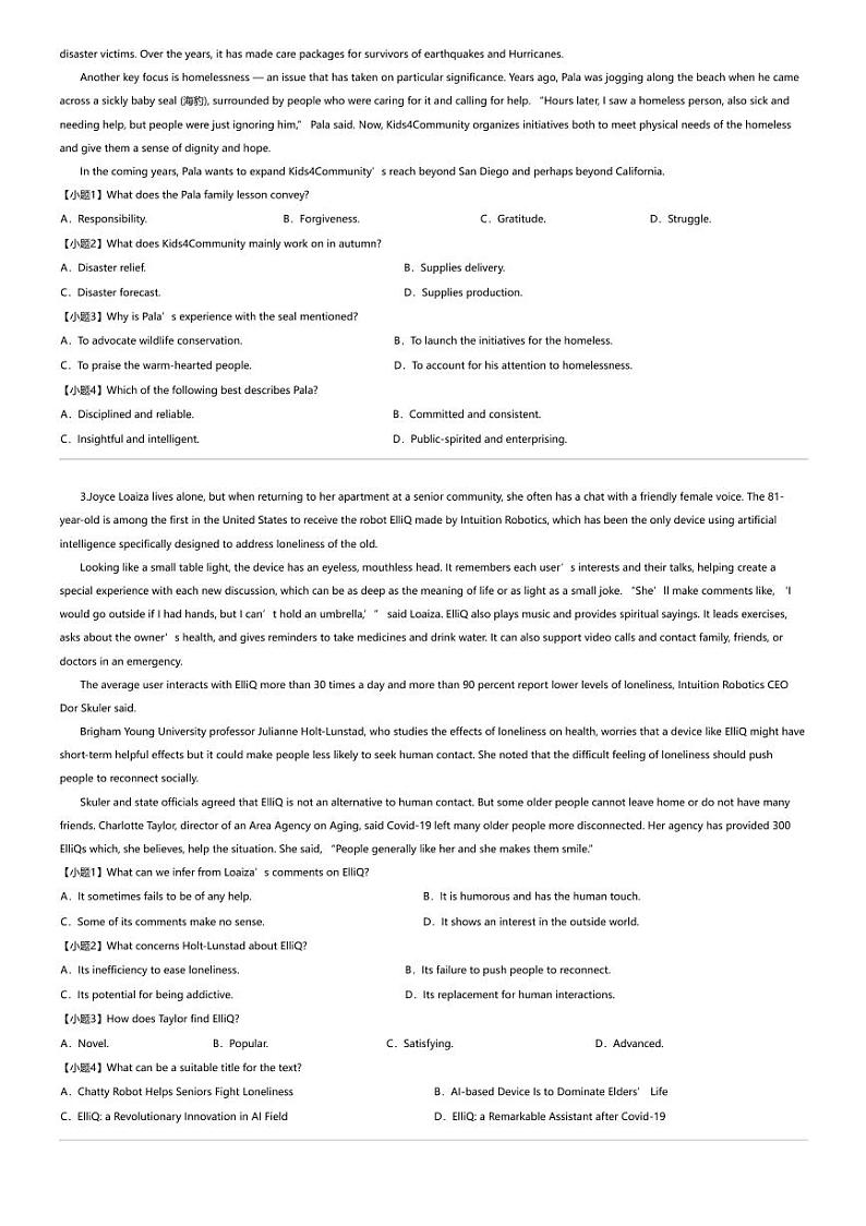 2023_2024学年云南昆明五华区云南省昆明市第一中学高三下学期月考英语试卷（第三次）第2页