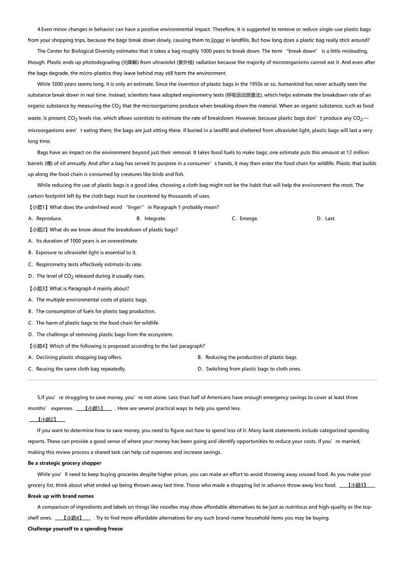 2023_2024学年云南昆明五华区云南省昆明市第一中学高三下学期月考英语试卷（第三次）第3页