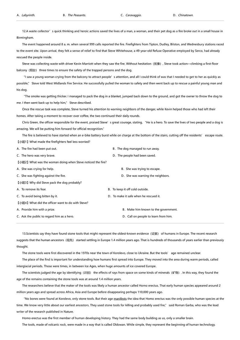 2023_2024学年5月安徽蚌埠高一下学期月考英语试卷（皖北私立）03