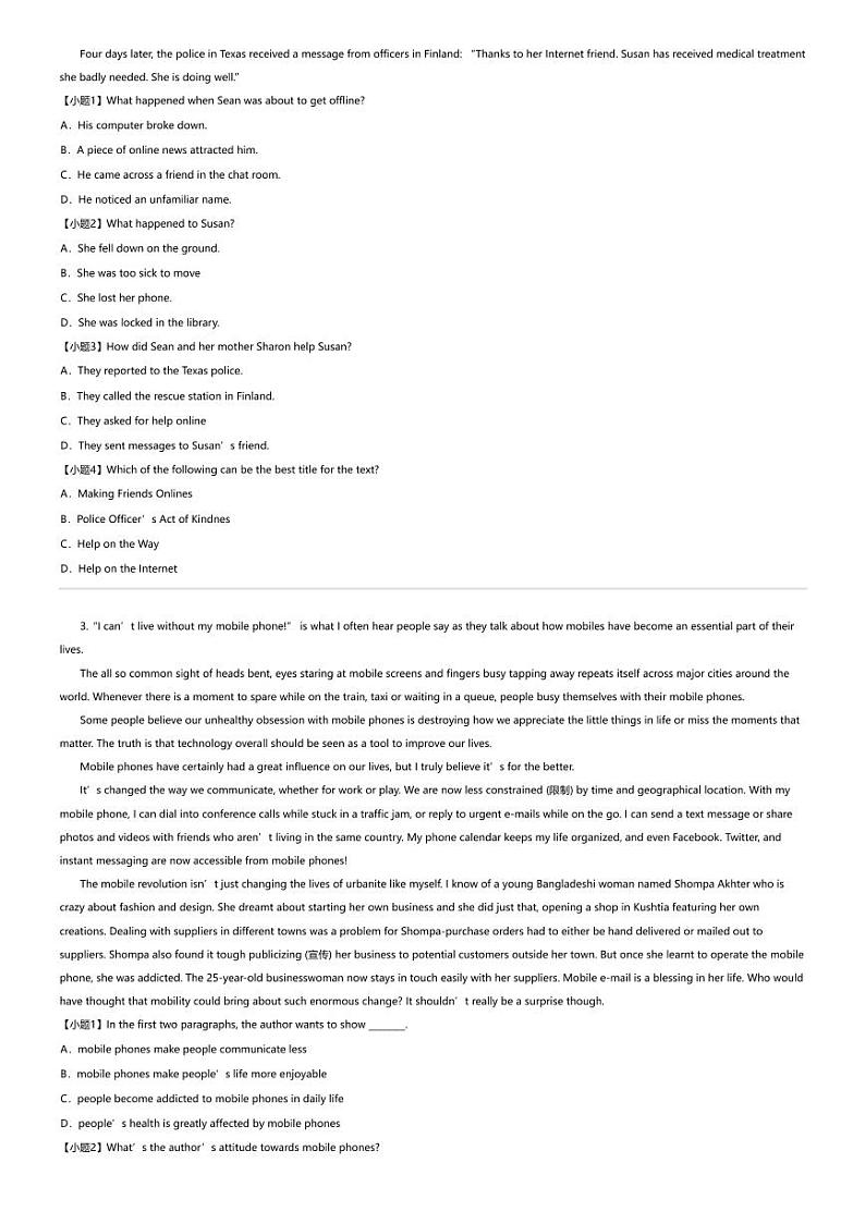 2023_2024学年广东珠海高一下学期期中英语试卷（六校4月）02