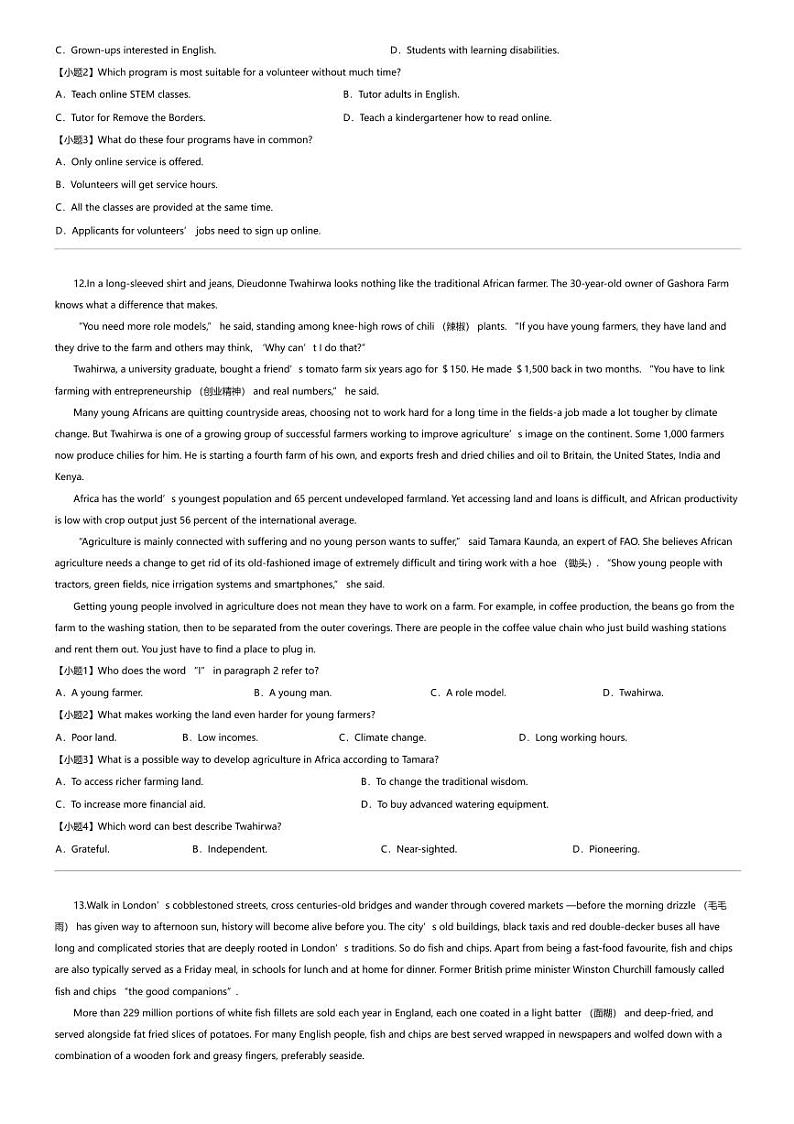 2023_2024学年5月湖北高一下学期月考英语试卷（云学名校新高考联盟）03