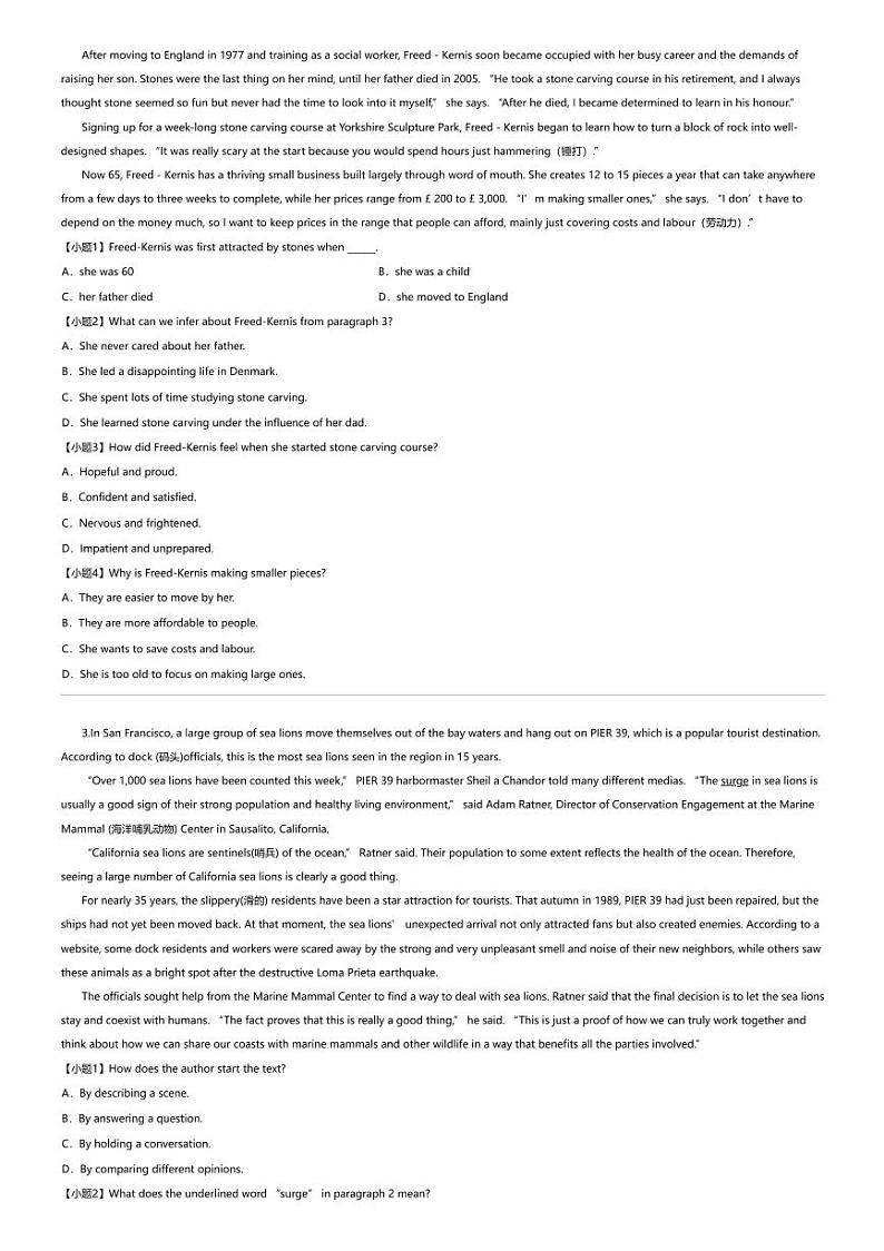 2023_2024学年5月河南高一下学期月考英语试卷（创新发展联盟）第2页