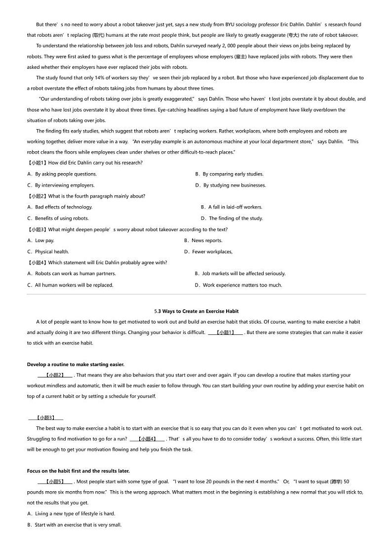 2023_2024学年海南海口高一下学期期中英语试卷（5月）03