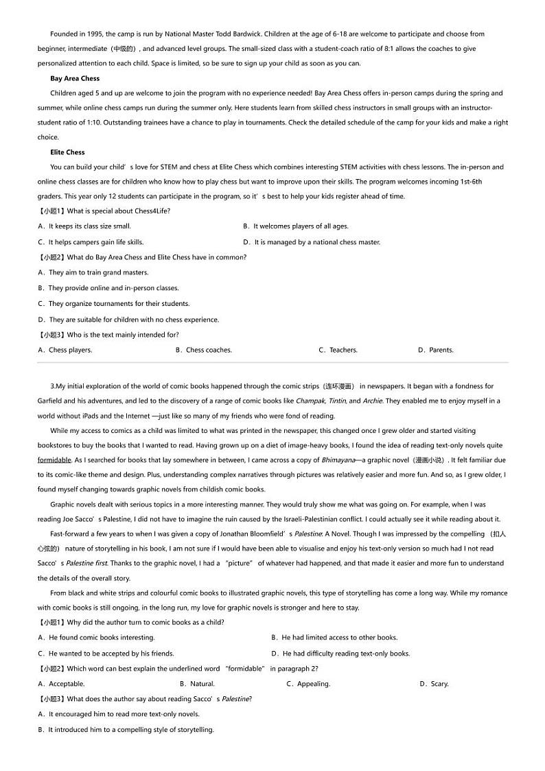2023_2024学年5月江苏镇江高一下学期月考英语试卷（南京联盟校）第2页
