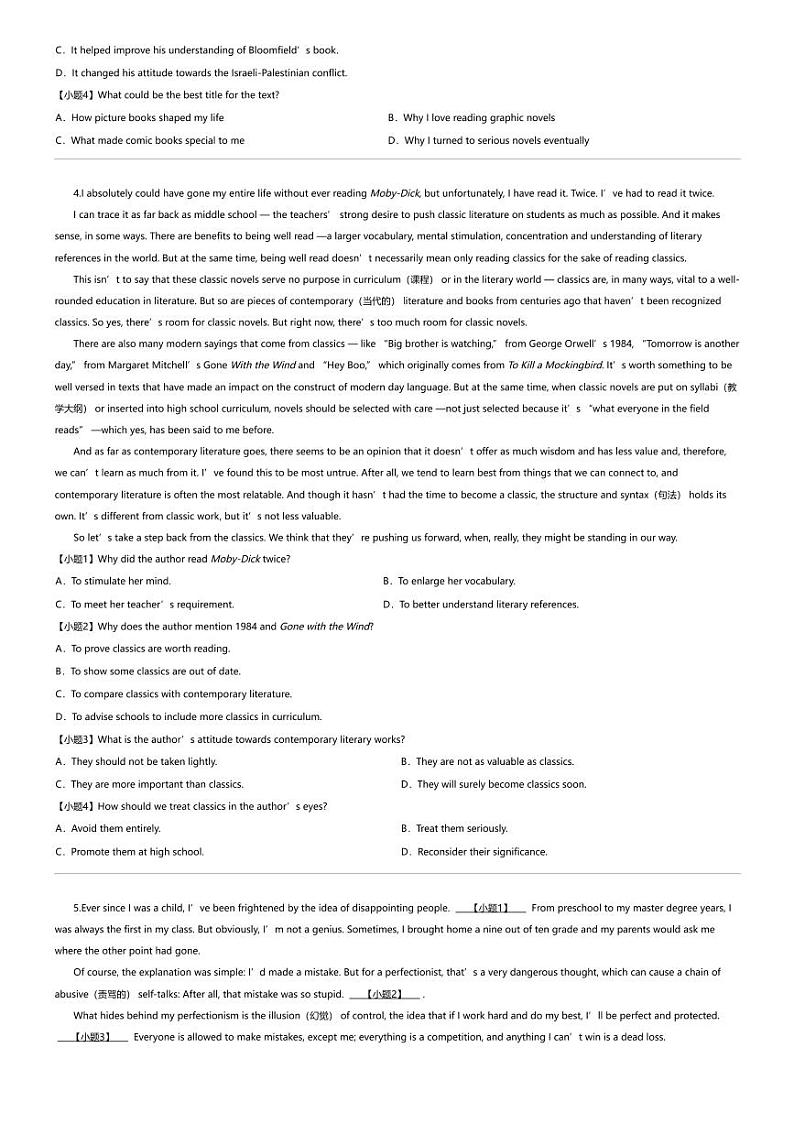 2023_2024学年5月江苏镇江高一下学期月考英语试卷（南京联盟校）第3页