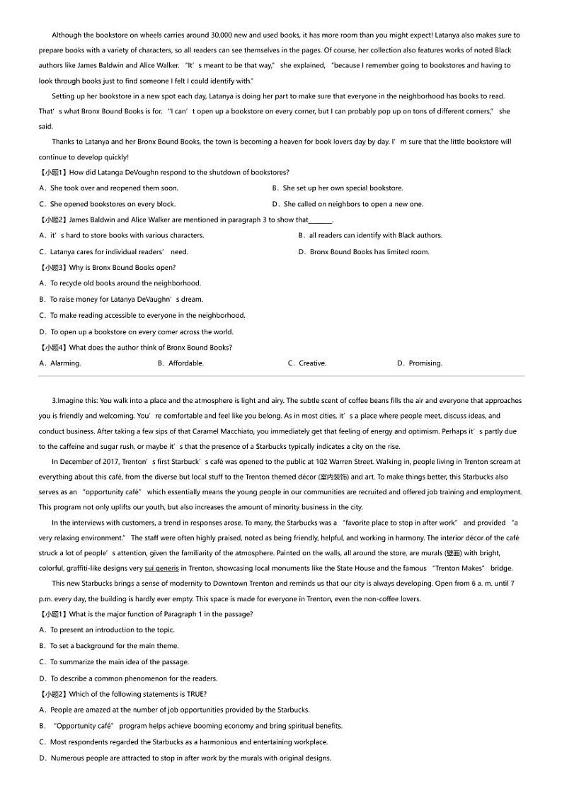 2023_2024学年5月浙江高一下学期月考英语试卷（重点中学四校5月）02