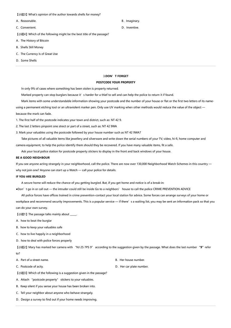 2023_2024学年5月上海浦东新区新川中学高二下学期月考英语试卷第3页