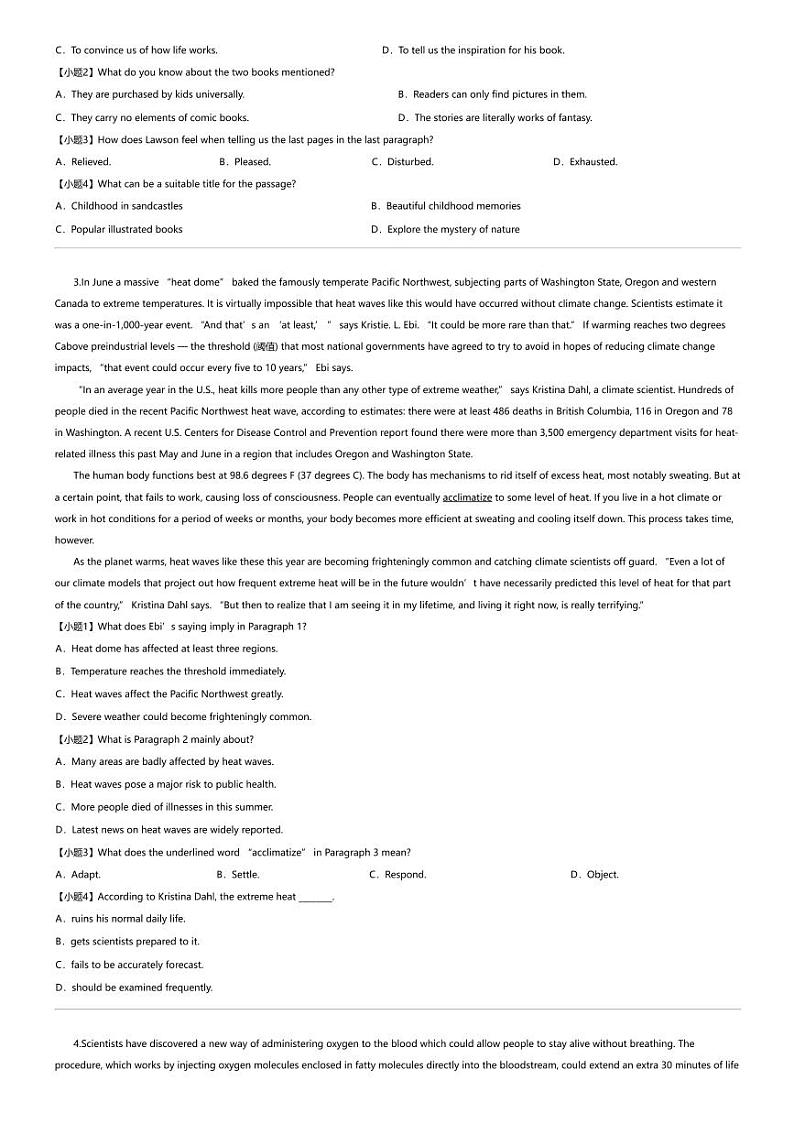 2024年河南高三下学期高考模拟英语试卷（顶级名校考前全真模拟（一））第2页