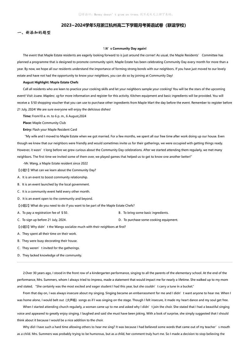 2023_2024学年5月浙江杭州高二下学期月考英语试卷（联谊学校）01