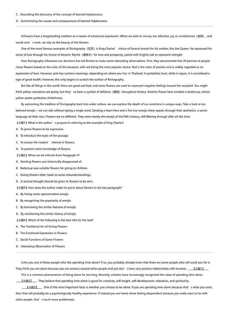 2023_2024学年5月浙江杭州高二下学期月考英语试卷（联谊学校）03