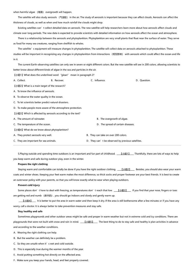2023_2024学年5月河南高一下学期月考英语试卷（豫北名校）03